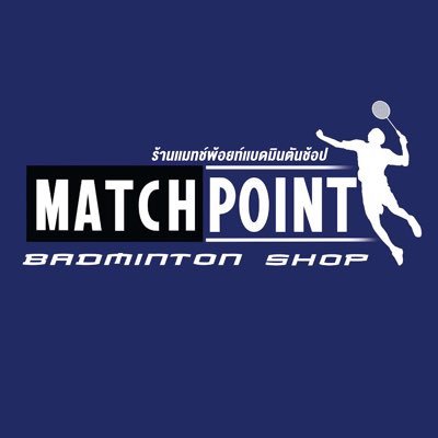 โลโก้ MatchPoint Badminton Shop